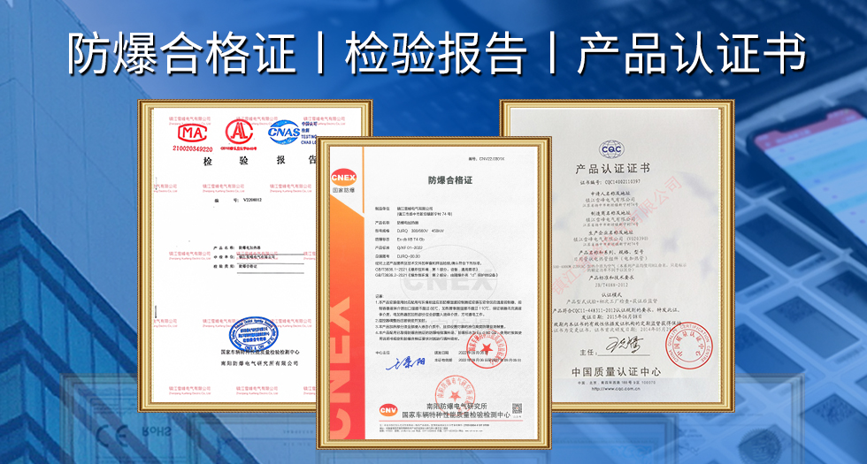 江蘇南京雨潤(rùn)集團(tuán)